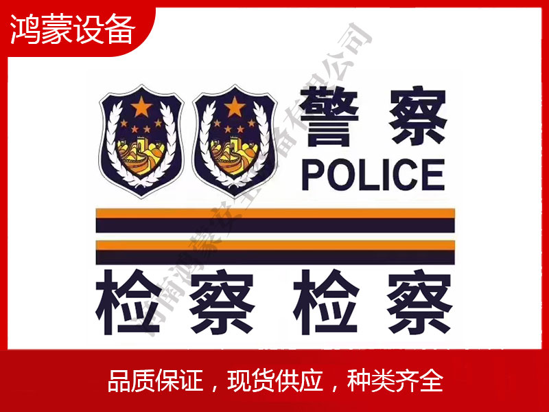 车贴