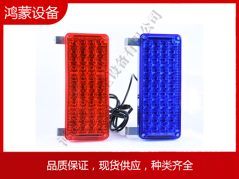 LED长杠灯（老款）