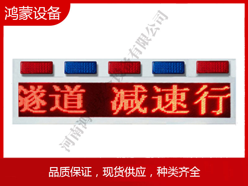 1640单屏灯