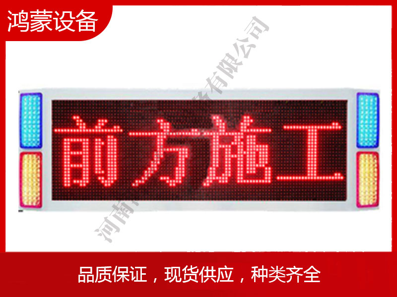 1200单屏灯